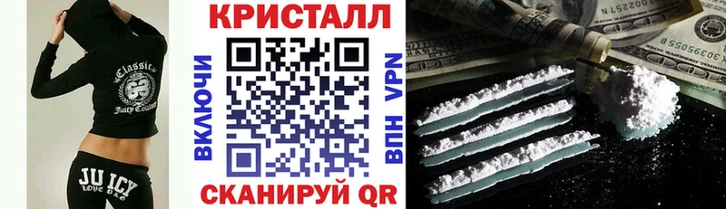 АМФЕТАМИН 97%  Купить  Отрадное 