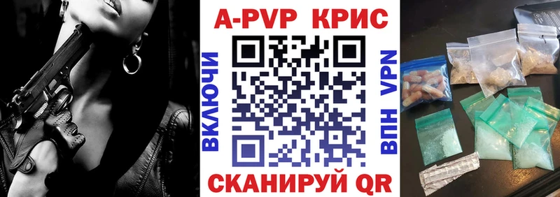 Альфа ПВП мука  Купить где  Отрадное 
