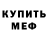 Кетамин VHQ Arina Bazarbajeva
