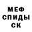 Кетамин VHQ jedblues