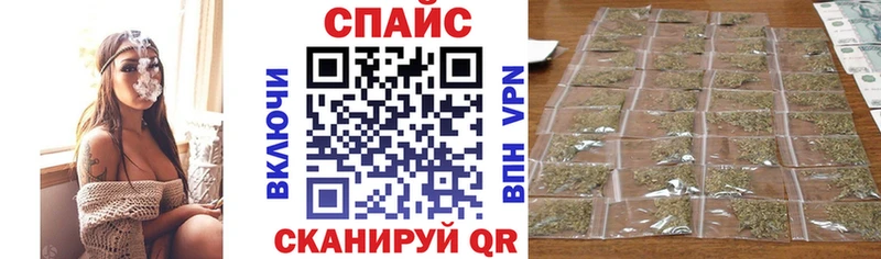 БУТИРАТ оксибутират Купить закладки Отрадное