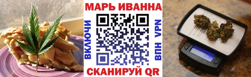 Купить  Отрадное  Canna-Cookies марихуана 