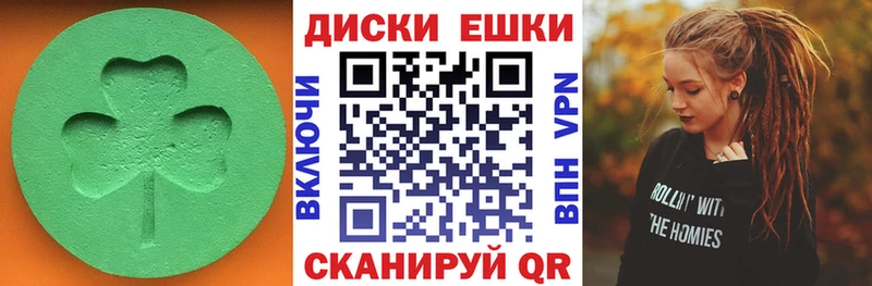 Купить закладки  Отрадное  ЭКСТАЗИ Cube 