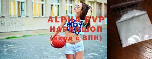 меф VHQ Гусь-Хрустальный