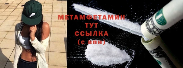 синтетический гашиш Гусиноозёрск
