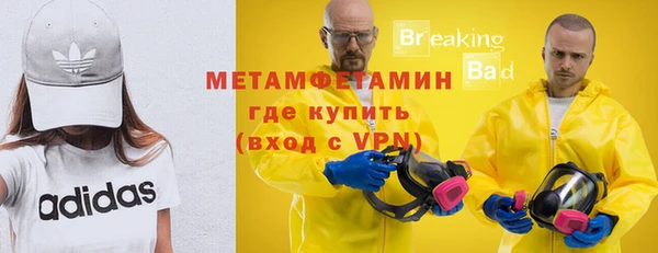 меф VHQ Гусь-Хрустальный