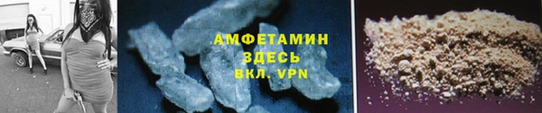 синтетический гашиш Гусиноозёрск