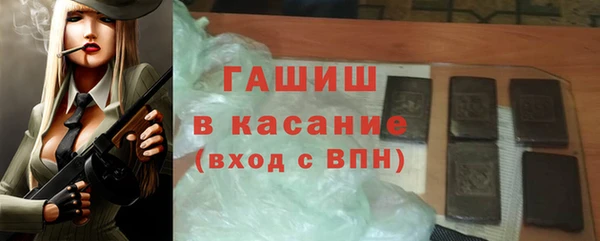 метадон Гусев