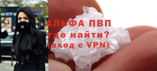 меф VHQ Гусь-Хрустальный