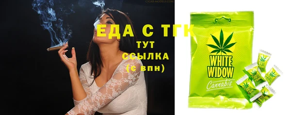 синтетический гашиш Гусиноозёрск