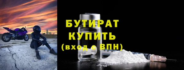 синтетический гашиш Гусиноозёрск