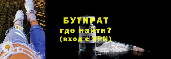 метадон Гусев