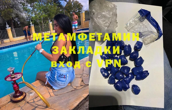 mdma Сосновый Бор