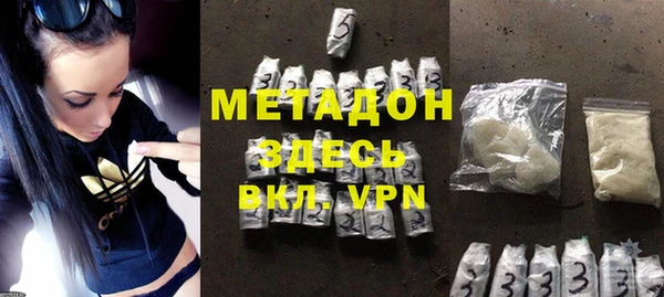 меф VHQ Гусь-Хрустальный