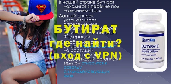 меф VHQ Гусь-Хрустальный
