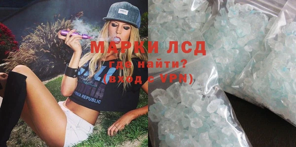 меф VHQ Гусь-Хрустальный