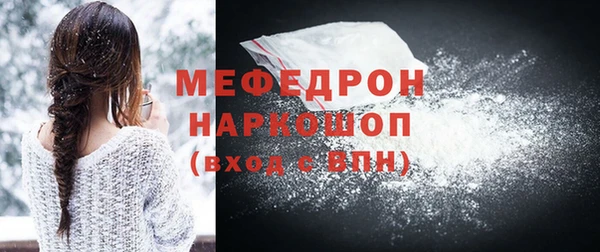 mdma Сосновый Бор