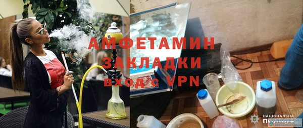синтетический гашиш Гусиноозёрск