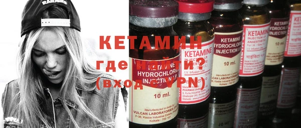 метадон Гусев