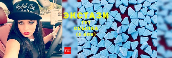 синтетический гашиш Гусиноозёрск