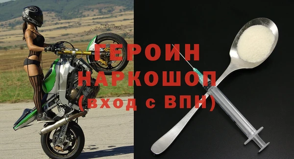 метадон Гусев