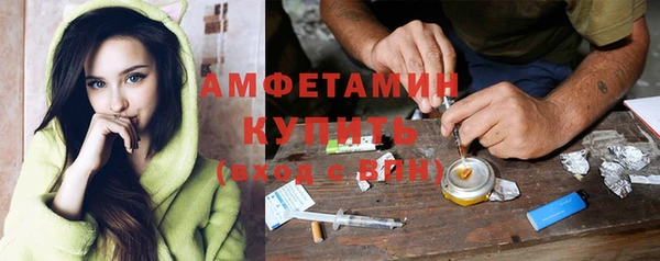 синтетический гашиш Гусиноозёрск