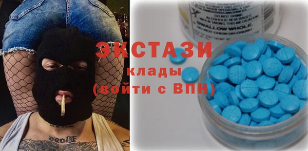 синтетический гашиш Гусиноозёрск
