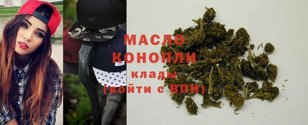 синтетический гашиш Гусиноозёрск