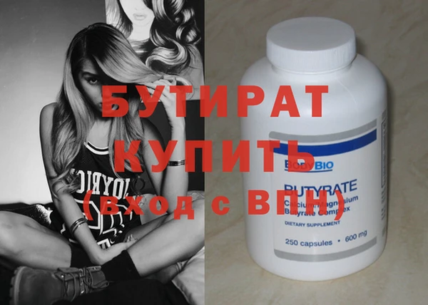 меф VHQ Гусь-Хрустальный