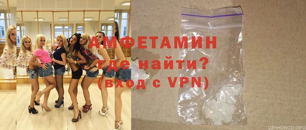 синтетический гашиш Гусиноозёрск
