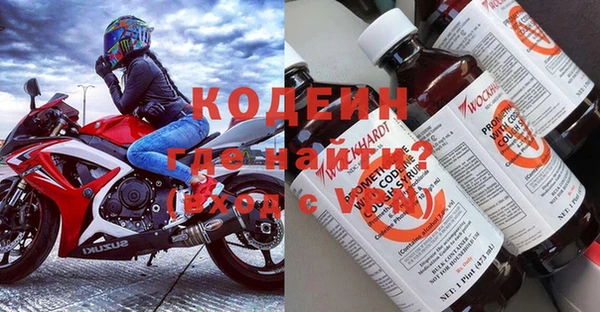 меф VHQ Гусь-Хрустальный
