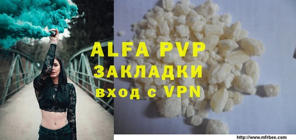 синтетический гашиш Гусиноозёрск
