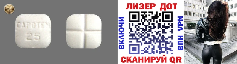 Купить где  Отрадное  ЛСД экстази кислота 