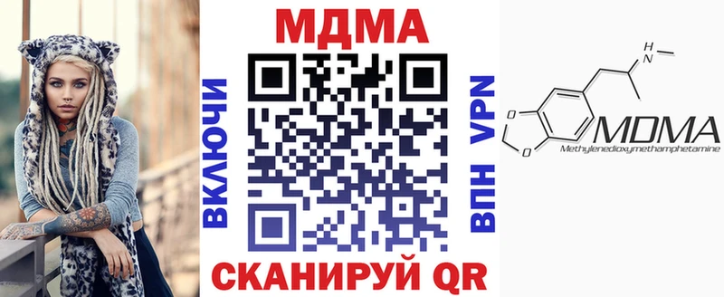 Купить закладки  Отрадное  МДМА Molly 