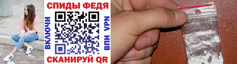 Первитин мет  Купить закладки  Отрадное 