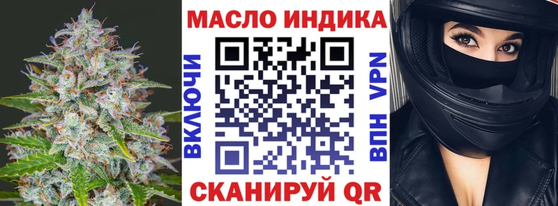 Купить  Отрадное  ТГК жижа 